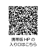携帯サイト　神戸メディケア