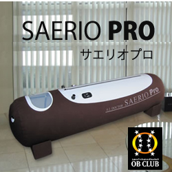 【新品・特価】酸素カプセル「O2ドクター サエリオプロ」1.2気圧　価格はお問合せ下さい。