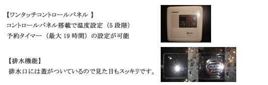 b-stone 展示品