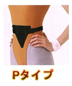 バイオラバーPタイプ