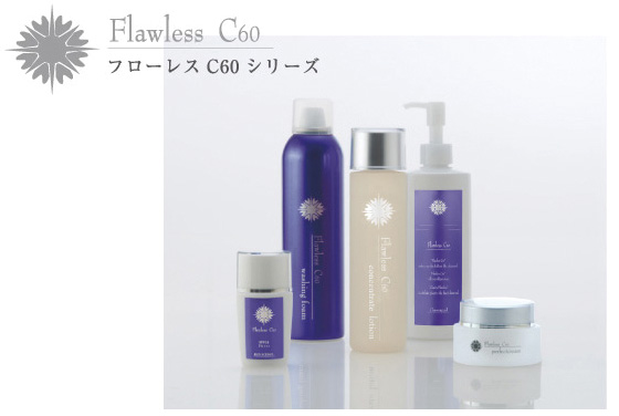 驚異の抗酸化作用成分「フラーレン」配合　フローレスC60シリーズ
