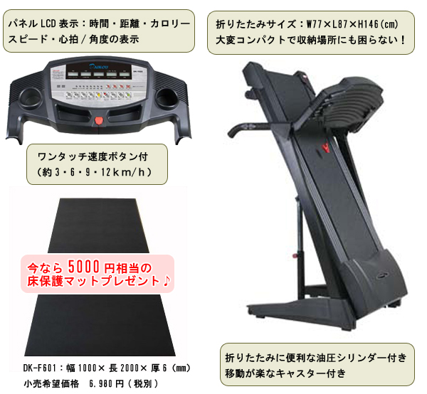 DK-1022　製品詳細