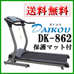 ダイコウ DK-862