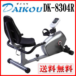 ダイコウ DK-8304R