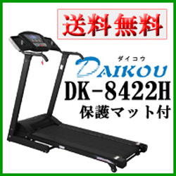 ダイコウ DK-8422H