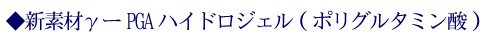UMOキャリアフォーフェイシャル