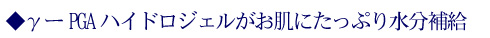 キャリアフォーフェイシャル