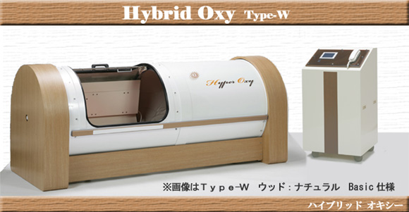 ハイブリッドオキシー　Type-W