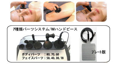 マジックスリム 使用例と付属品