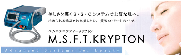 M.S.F.T.KRYPTON エムエスエフティークリプトン オフヘア・脱毛器