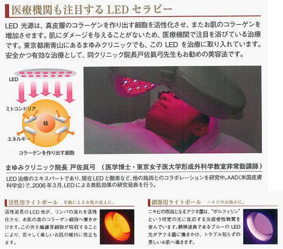 O2venus　カラーセラピー