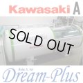 【中古品】KAWASAKIブランドの酸素カプセル　ドリームプラス 1.3気圧　程度良好A