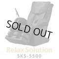 リラックスソリューション SKS-5500 フジ医療器【展示現品・美品Aランク】AS-850の上位機種！