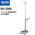 タニタ（TANITA）デジタル手動身長計付き体重計 BH-200A