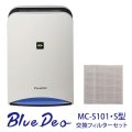 ブルーデオ Bluedeo MC-S101・S型 フジコー 日本製・正規品 【交換用プレフィルターセット・Bluedeo S型】