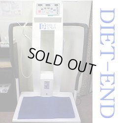 画像1: 【中古】DIET-END　ダイエット・エンド　美品　専門店にて使用