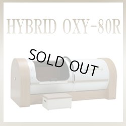 画像1: HYBRID OXY80RF　ハイブリッド・オキシ－80RF