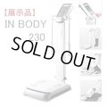 【展示品】インボディ230/InBody230体組成計・体成分分析計1台入荷