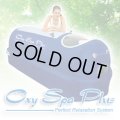 【展示品】OXY SPA PLUS オキシスパプラス1.3気圧 酸素+クーラー ソフト