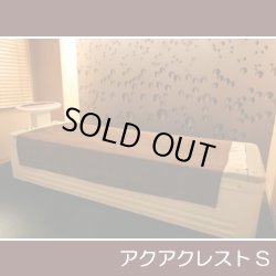 画像1: 【中古】アクアクレストS　サロン使用　リラクゼーションベッド　美品