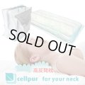 エアースプリングが首の隙間にスーパー・フィット!　「セルプール/cellpur」 for your neck