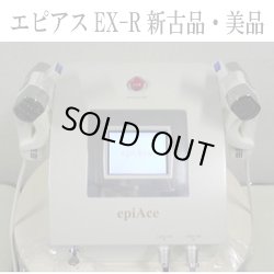 画像1: 【新古品・美品】エピアス　EX-R　脱毛＆フェイシャル　純国産品