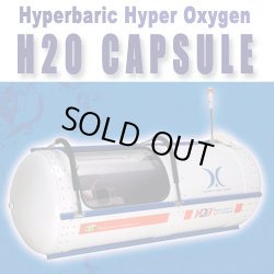 画像1: 【中古】酸素カプセル H2Oカプセル フルオートマチック 正規メンテ渡し　保証付き
