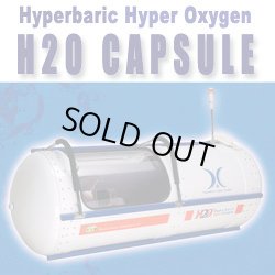 画像1: 【展示・未使用】酸素カプセル“H2Oカプセル”酸素濃縮器付き