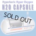 高気圧・酸素カプセル“H2Oカプセル”