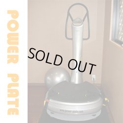 画像1: 【中古】POWER　PLATE　パワープレート　フルセット中古品