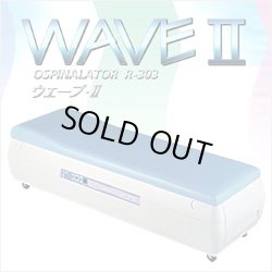 画像1: オスピナレーター R-303 WAVE-II　ローラー式マッサージベッド