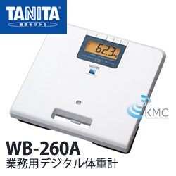 画像1: タニタ（TANITA）業務用デジタル体重計 WB-260A