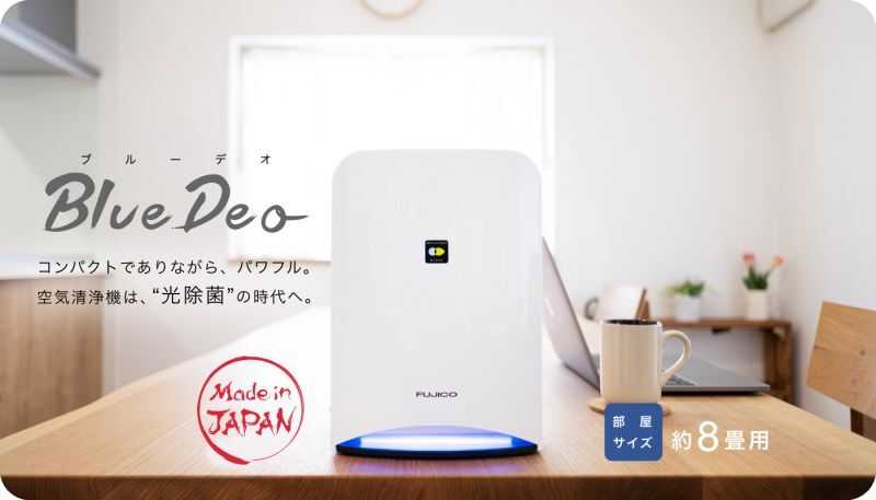 ☆FUJICO空気清浄機・BlueDeo MC-S101 - 空気清浄器