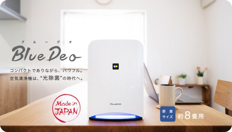 フジコー｜Fujico Blue Deo S　\nブルーデオ S型 MC-S201