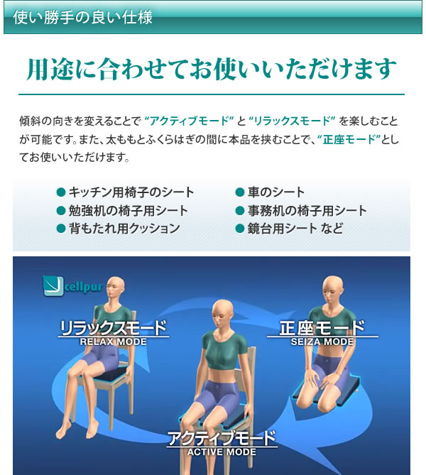 使い勝手の良い仕様 用途に合わせてお使いいただけます