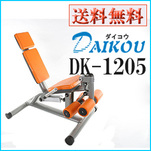 ダイコウ DK-1205