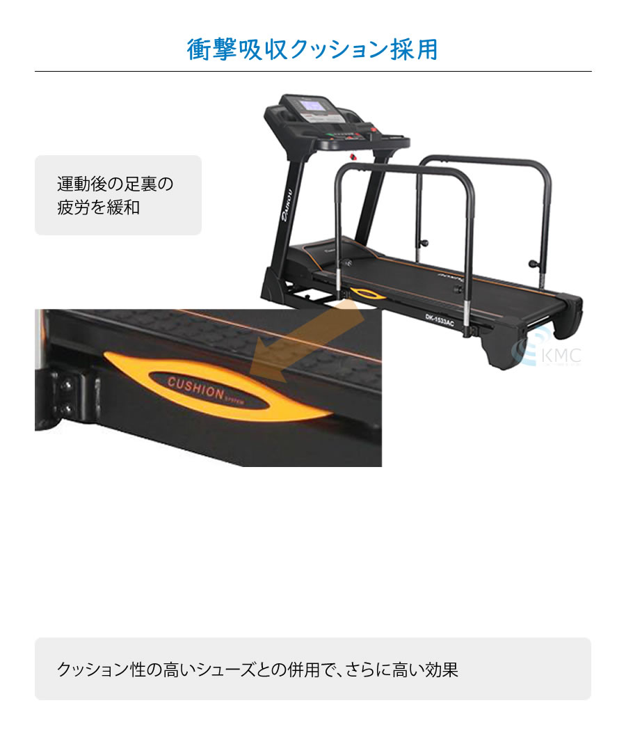 ダイコウ 準業務用前後進低速電動ウォーカーDK-1533AC