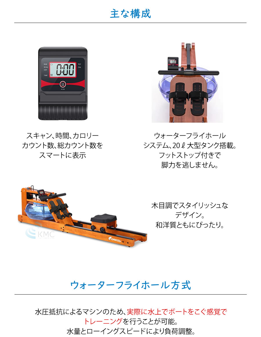 家庭用水圧式ローイングマシン ダイコウ DK-6203 フィットネスマシン 美容・健康機器の格安販売と卸-(株)神戸メディケア-