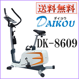 ダイコウ DK-8609