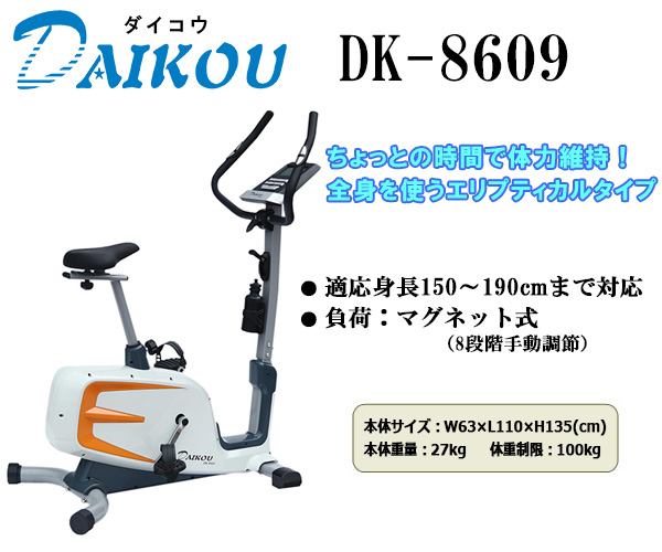 DK8606