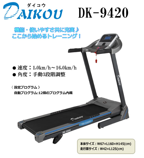 DK-9420