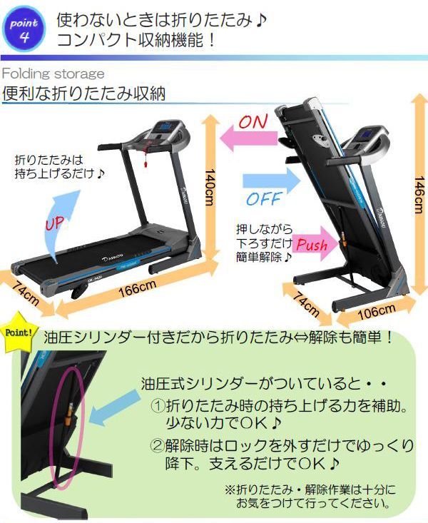 寸法・詳細