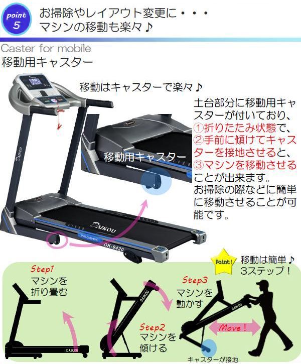 寸法・詳細