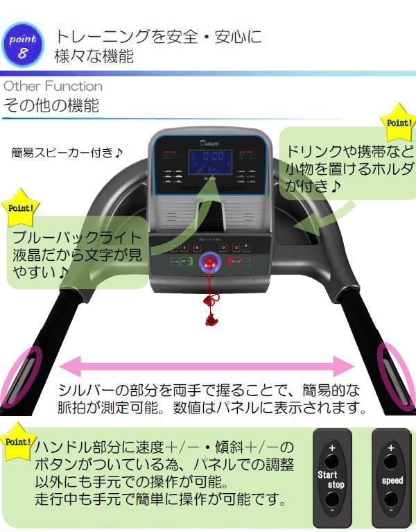 寸法・詳細