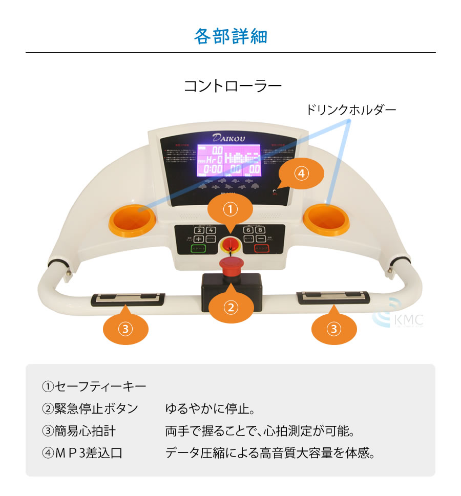 ダイコウ 家庭用低速電動ウォーカーDK-9423A