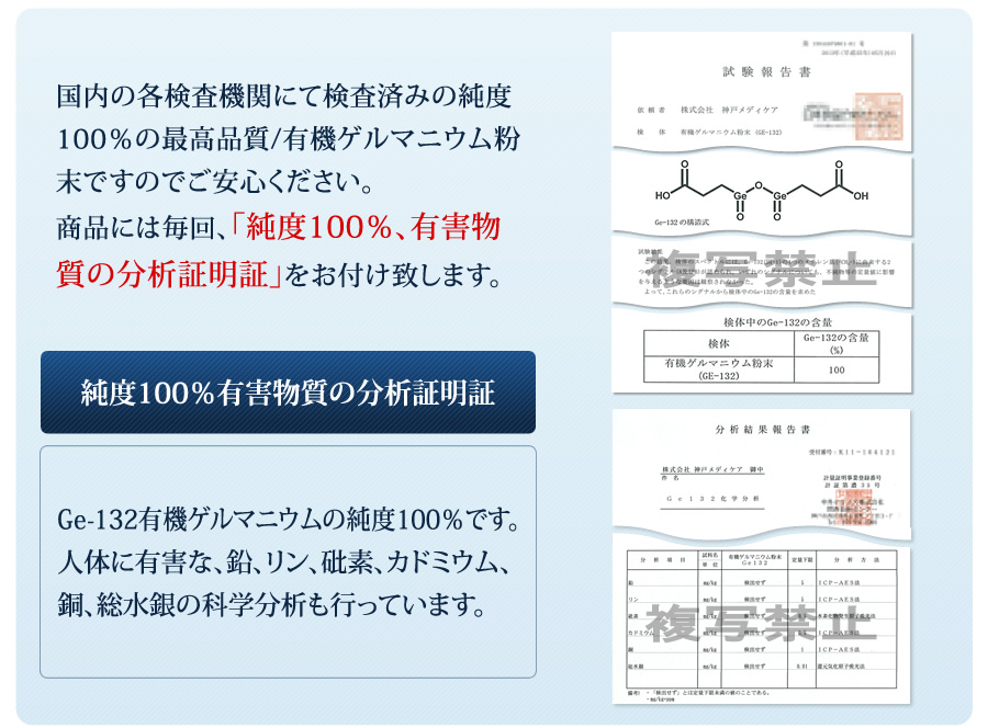 改ざん防止セーフティーボトルにてお届けします。