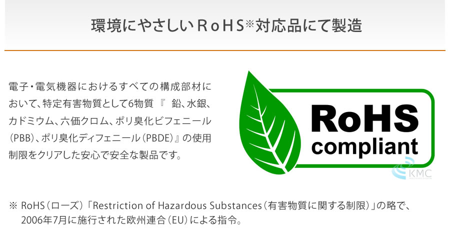 国内工場による生産で高い品質を保証