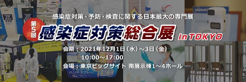 酸素濃度93%(±3%) 流量5L(固定式)TYPE-Bモデル24時間連続運転