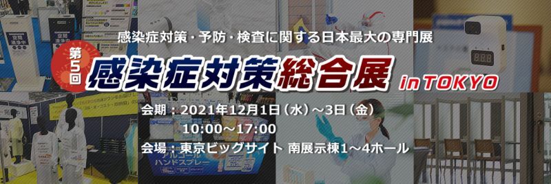 酸素濃度93％(±3%) 流量5L(固定式)TYPE-Bモデル24時間連続運転 