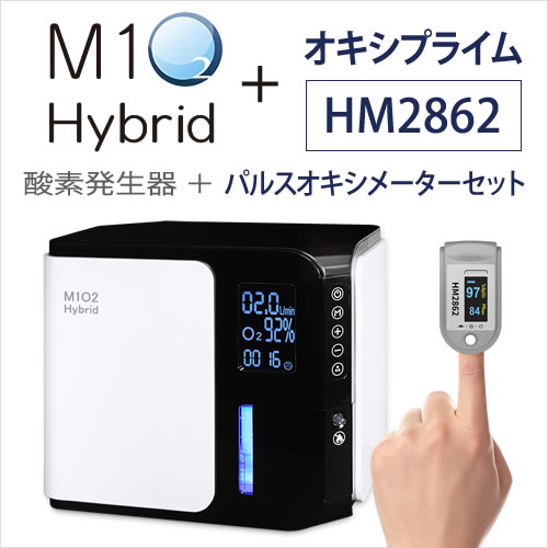 M1O2-Hybrid